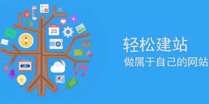 南充网站建设地域关键词优化深度解码：以南充市场为样本的技术突围战