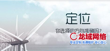 南充企业网站建设新窗口策略优化白皮书：基于眼动实验的用户体验研究